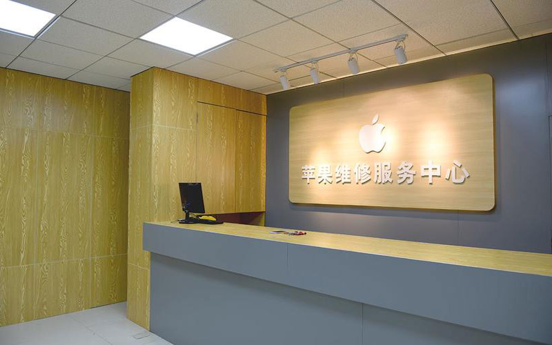 上海青浦区青岛iphone官方售后维修点（苹果14pro的屏幕多少钱）