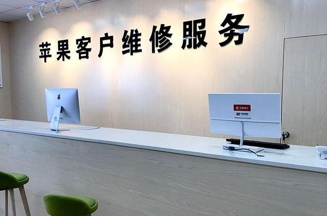 上海青浦区成都apple维修（12触摸屏幕多少钱）